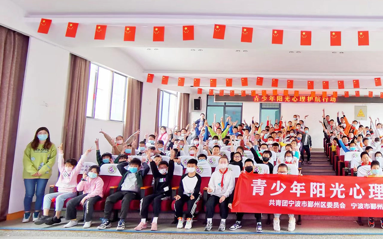 宽城青少年阳光护航